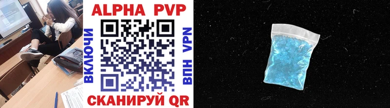 Купить наркоту Кириллов Cocaine  A-PVP  Метадон  Канабис 