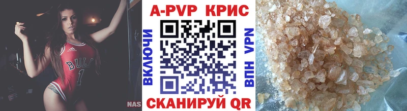 Alpha-PVP кристаллы  ссылка на мегу онион  Кириллов 