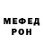 КЕТАМИН VHQ mihail Scaun