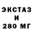 ТГК гашишное масло RATAY