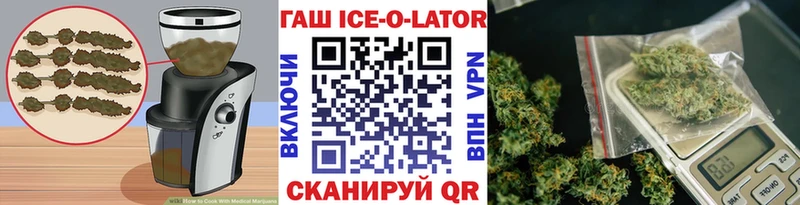 Canna-Cookies конопля mega как зайти Кириллов купить закладку