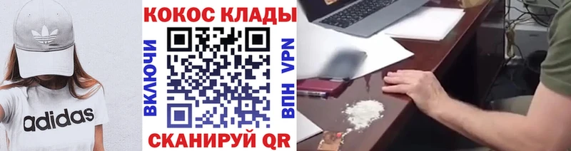 Cocaine 97%  Кириллов 