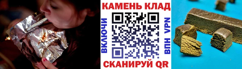 Гашиш Premium  Кириллов 