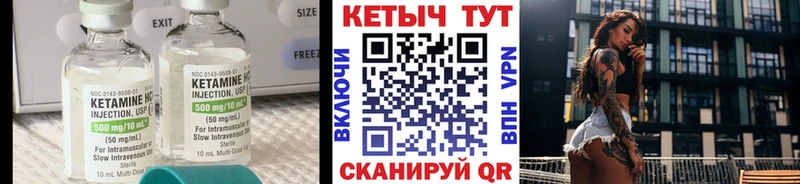 КЕТАМИН ketamine гидра как зайти Кириллов