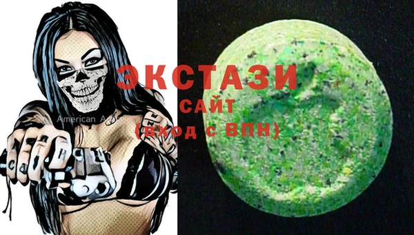 стаф Алексеевка