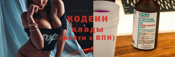 молекула духа Абаза
