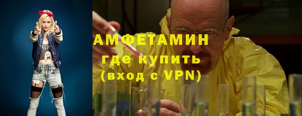 Альфа ПВП Алзамай