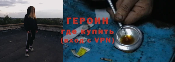 герыч Алексин