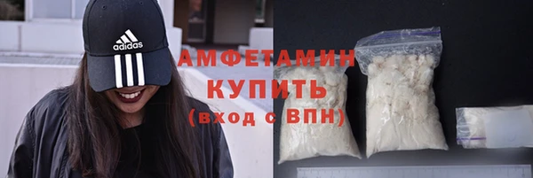 молекула духа Абаза