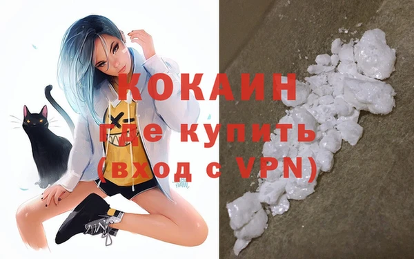 а пвп мука Абинск