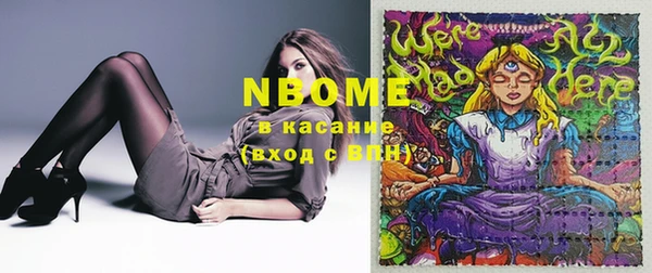 Альфа ПВП Алзамай