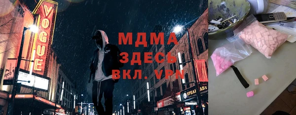 молекула духа Абаза