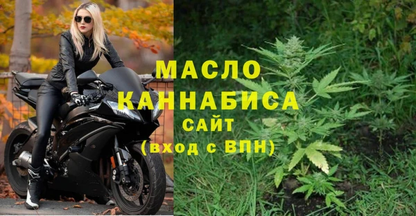 молекула духа Абаза