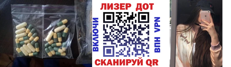 что такое наркотик Кириллов LSD-25 экстази ecstasy
