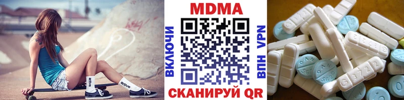 нарко площадка Telegram  Кириллов  МДМА кристаллы  где продают наркотики 