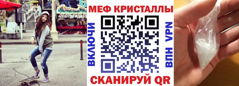 Мефедрон мука Кириллов