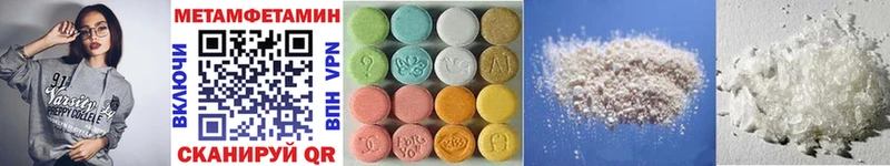 где купить наркоту  Кириллов  Первитин Methamphetamine 