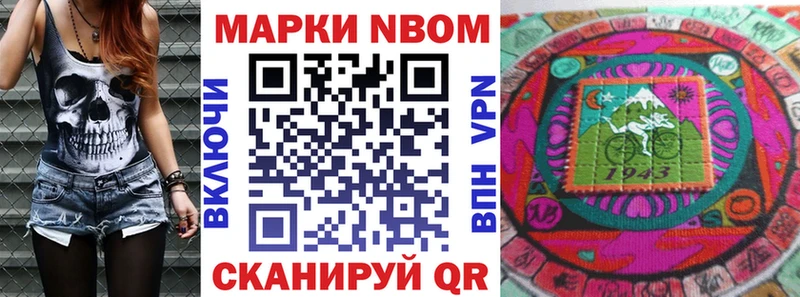 где купить наркотик  Кириллов  Марки NBOMe 1500мкг 